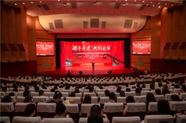 企业动态728.JPG