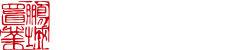 鹏城置业